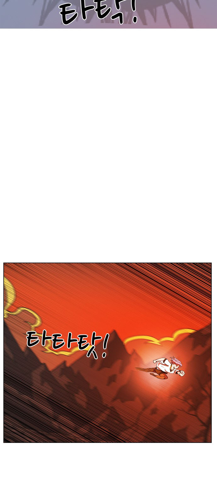 Hard Core Leveling Warrior Chapter 99 - 32