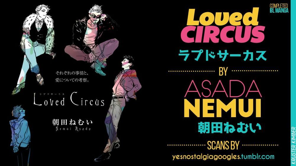 Loved Circus Chapter 2 - 1