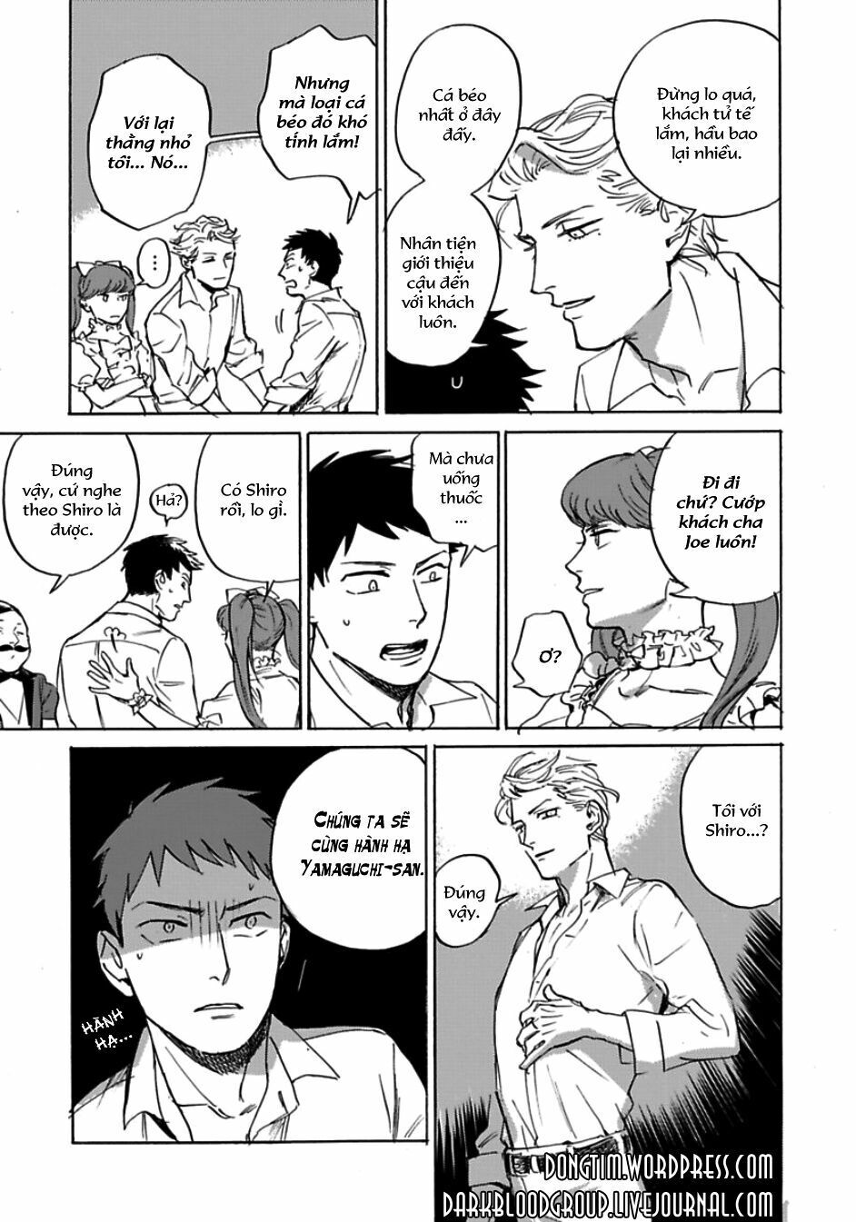 Loved Circus Chapter 2 - 16