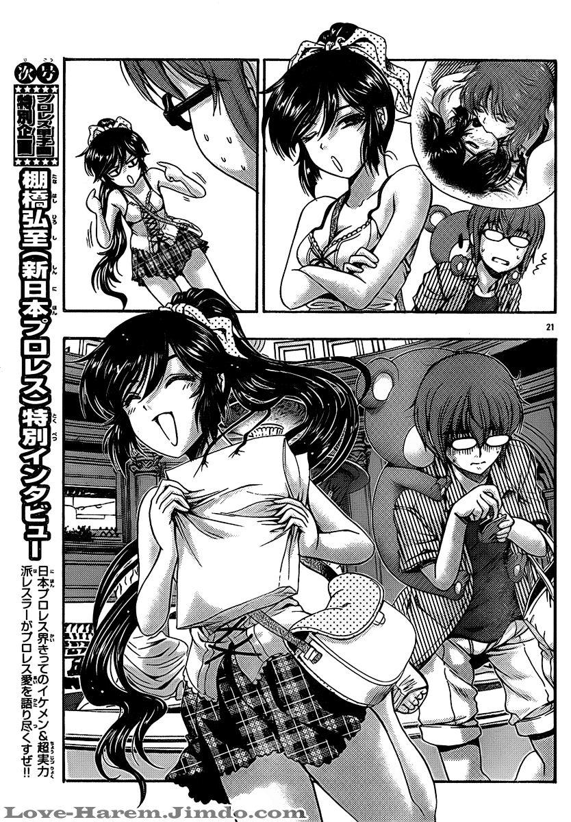 Kimiiro Focus Chapter 19 - 23