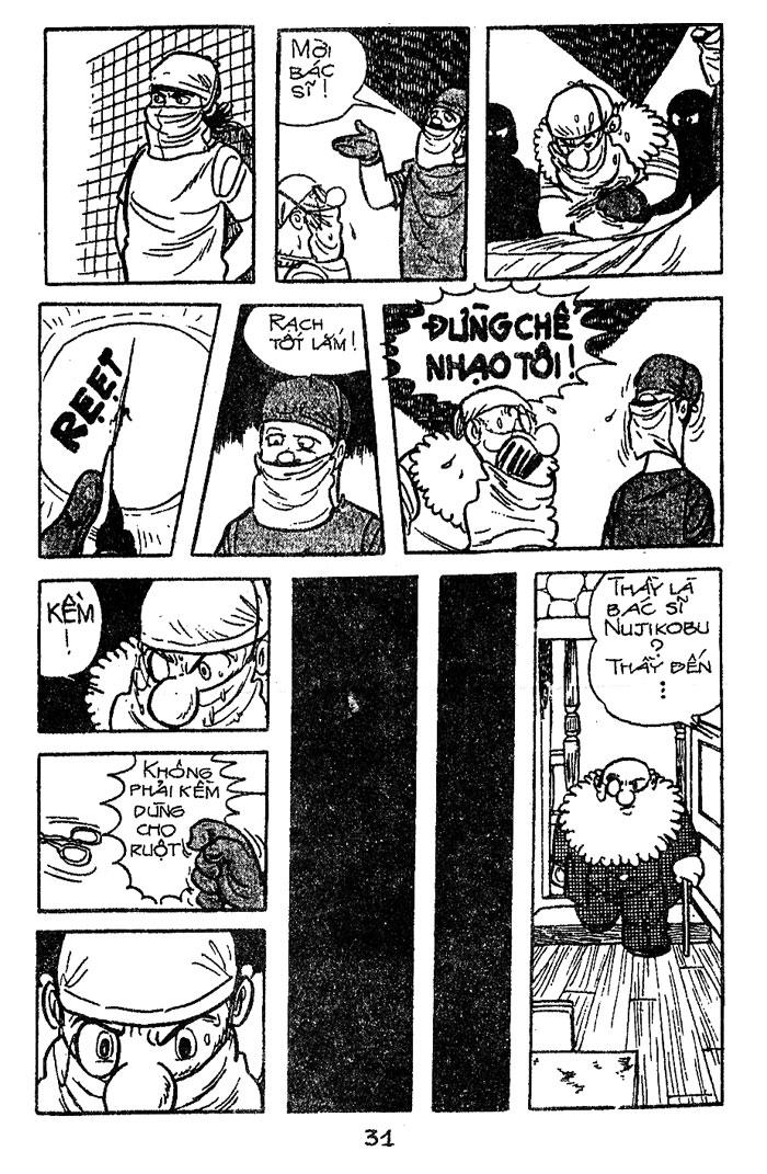 Black Jack Chapter 75 - 7