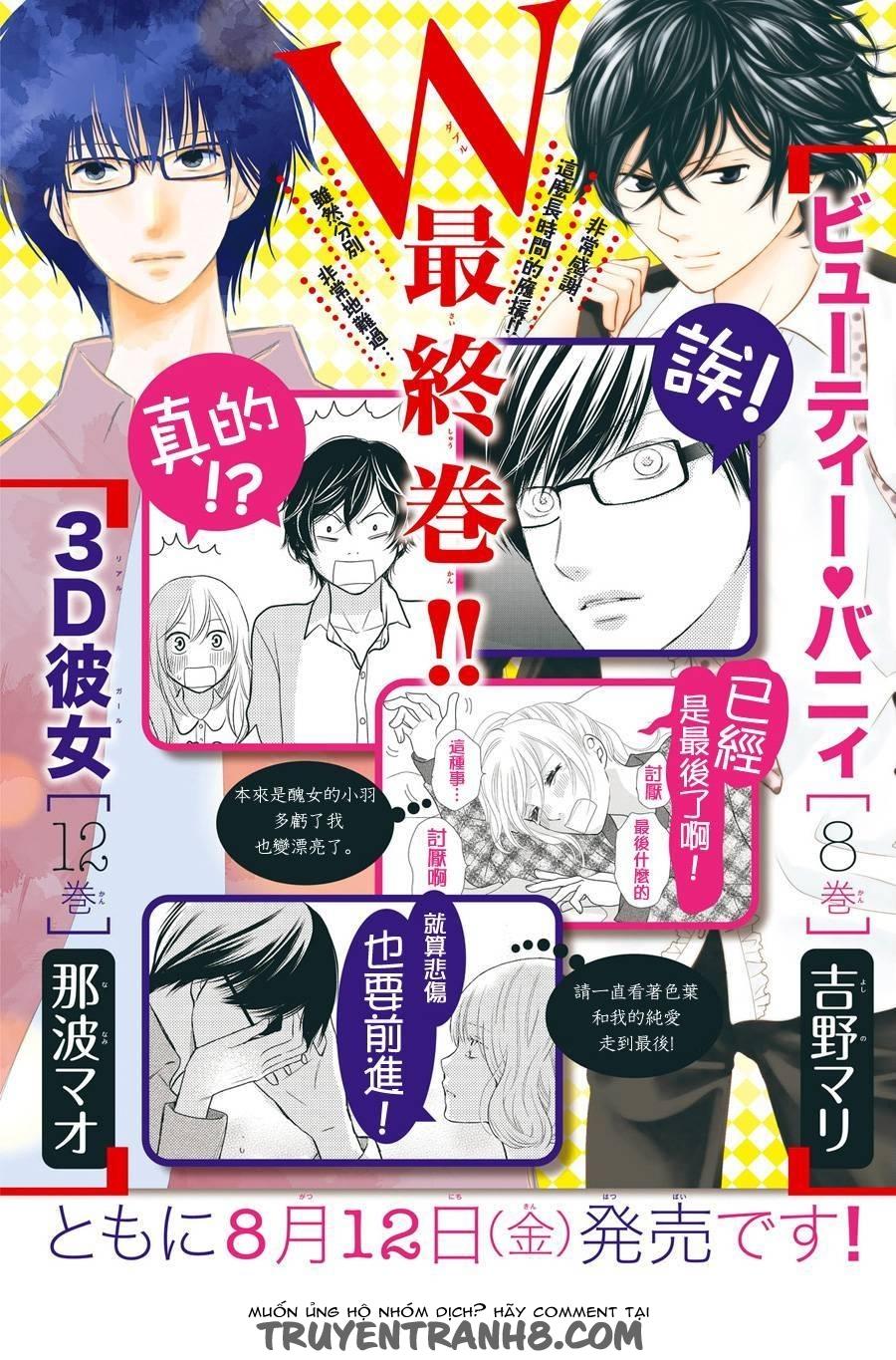 Bạn Gái 3D Chapter 47 - 4