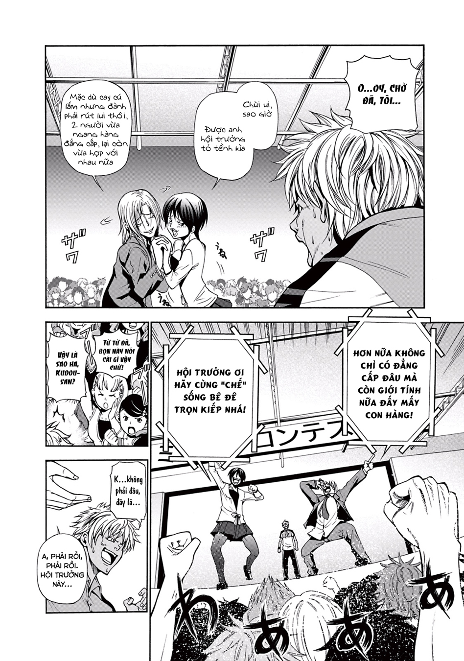 Grand Blue - Cô Gái Thích Lặn Chapter 8 - 31