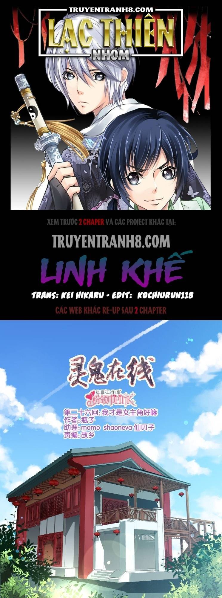 Linh Khiết Chapter 26 - 1