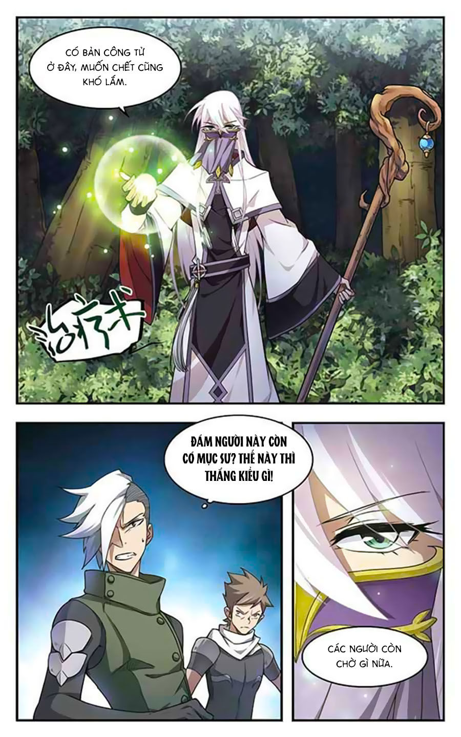 Võng Du Chi Cận Chiến Pháp Sư Chapter 22.1 - 9