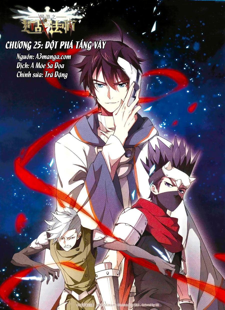 Võng Du Chi Cận Chiến Pháp Sư Chapter 25 - 1