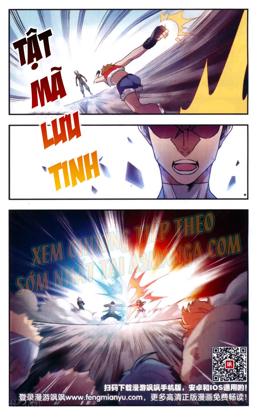 Võng Du Chi Cận Chiến Pháp Sư Chapter 26 - 26