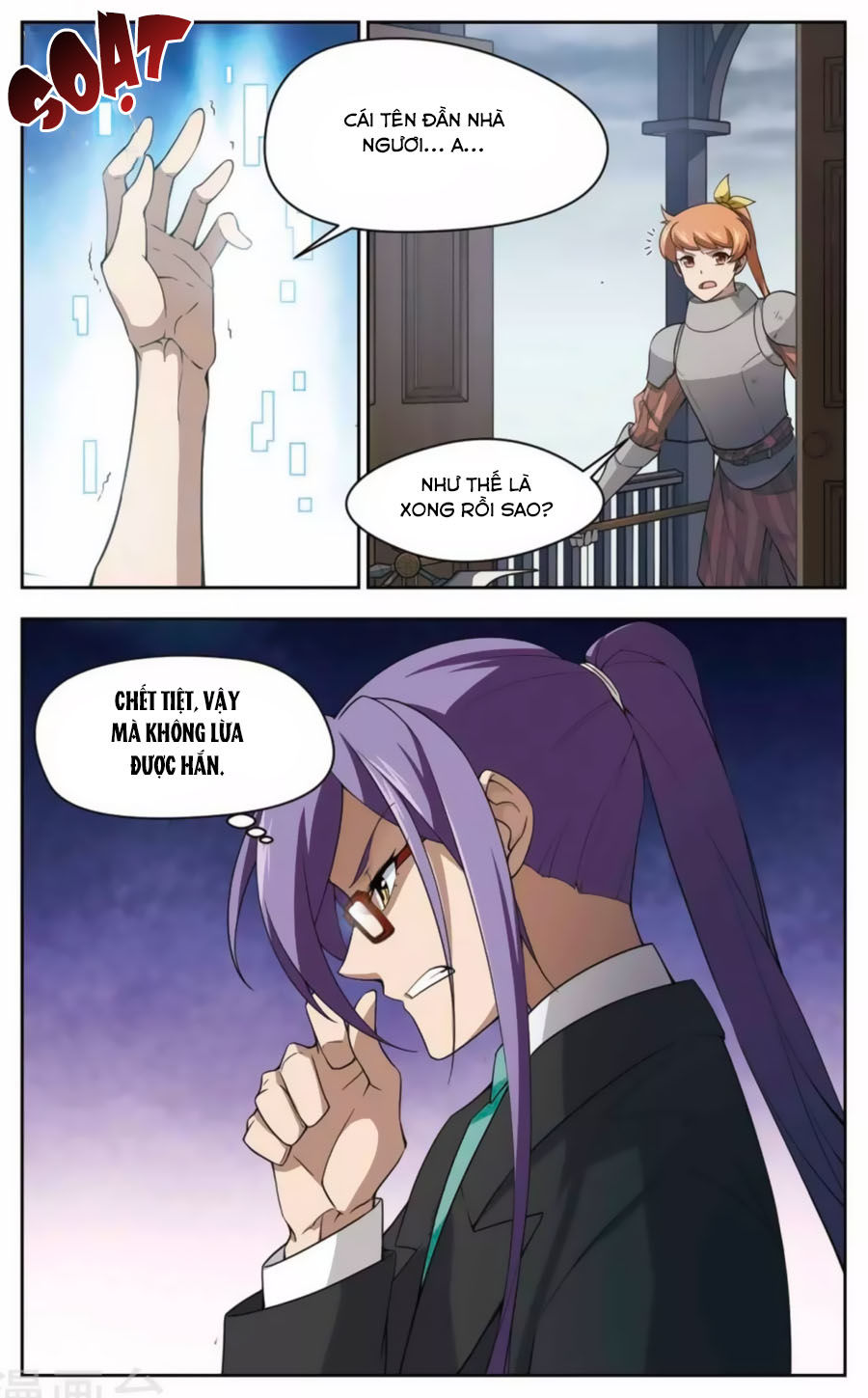 Võng Du Chi Cận Chiến Pháp Sư Chapter 42.1 - 11