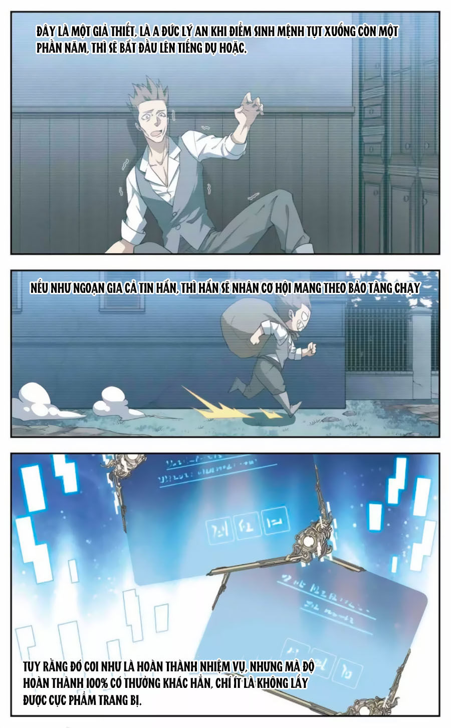 Võng Du Chi Cận Chiến Pháp Sư Chapter 42.1 - 12