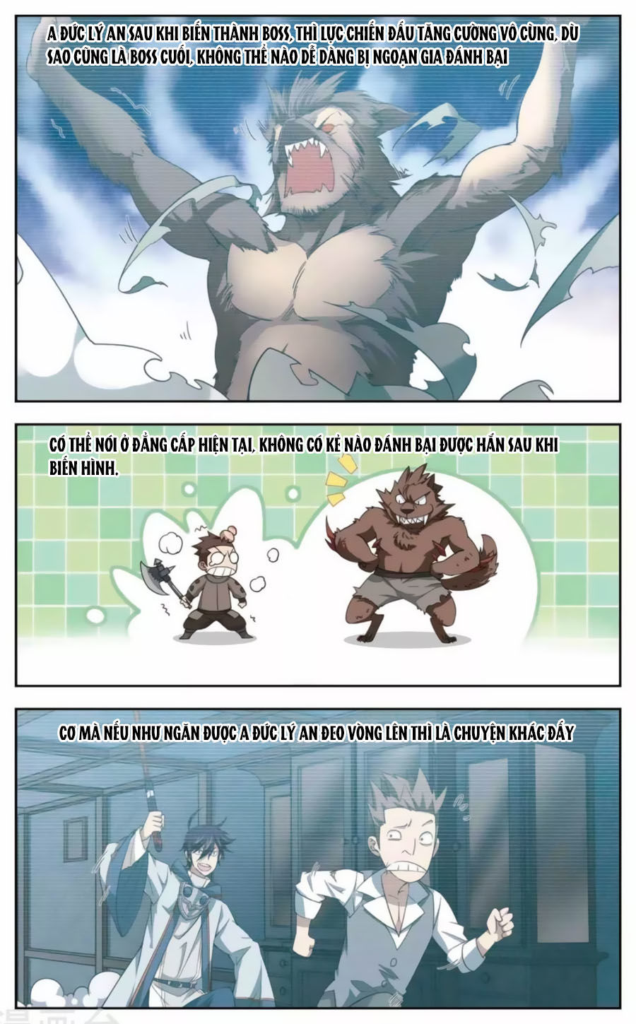 Võng Du Chi Cận Chiến Pháp Sư Chapter 42.1 - 6