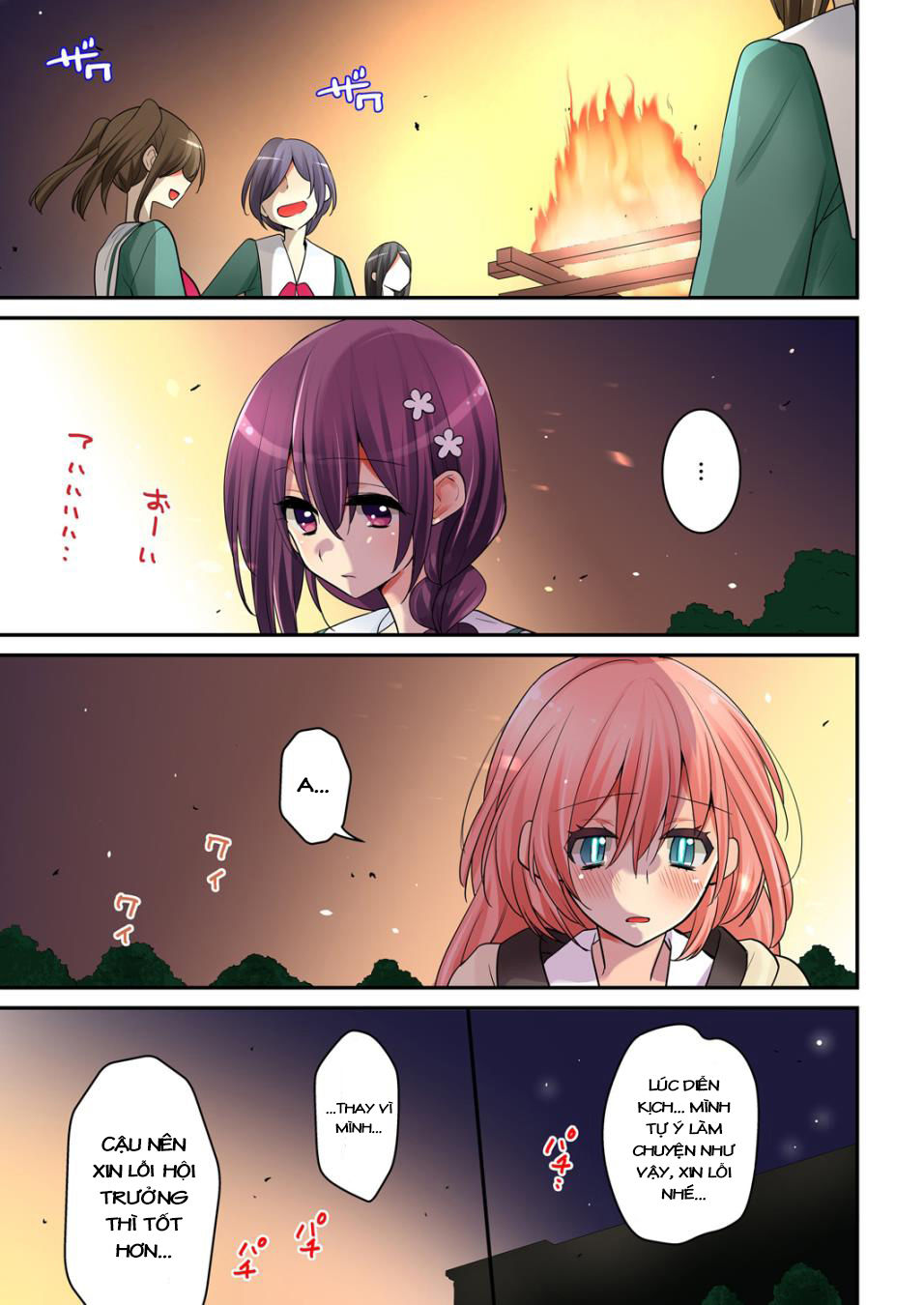 Watashi Wa...yuri No Hana Chapter 8 - 17