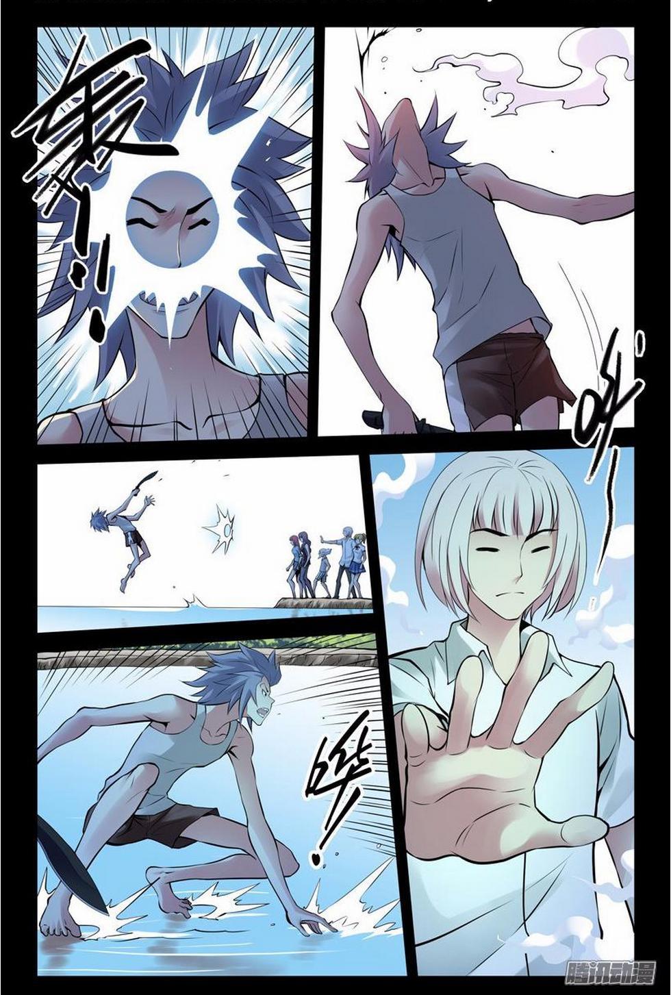 Huyết Sắc Thương Khung Chapter 184 - 4