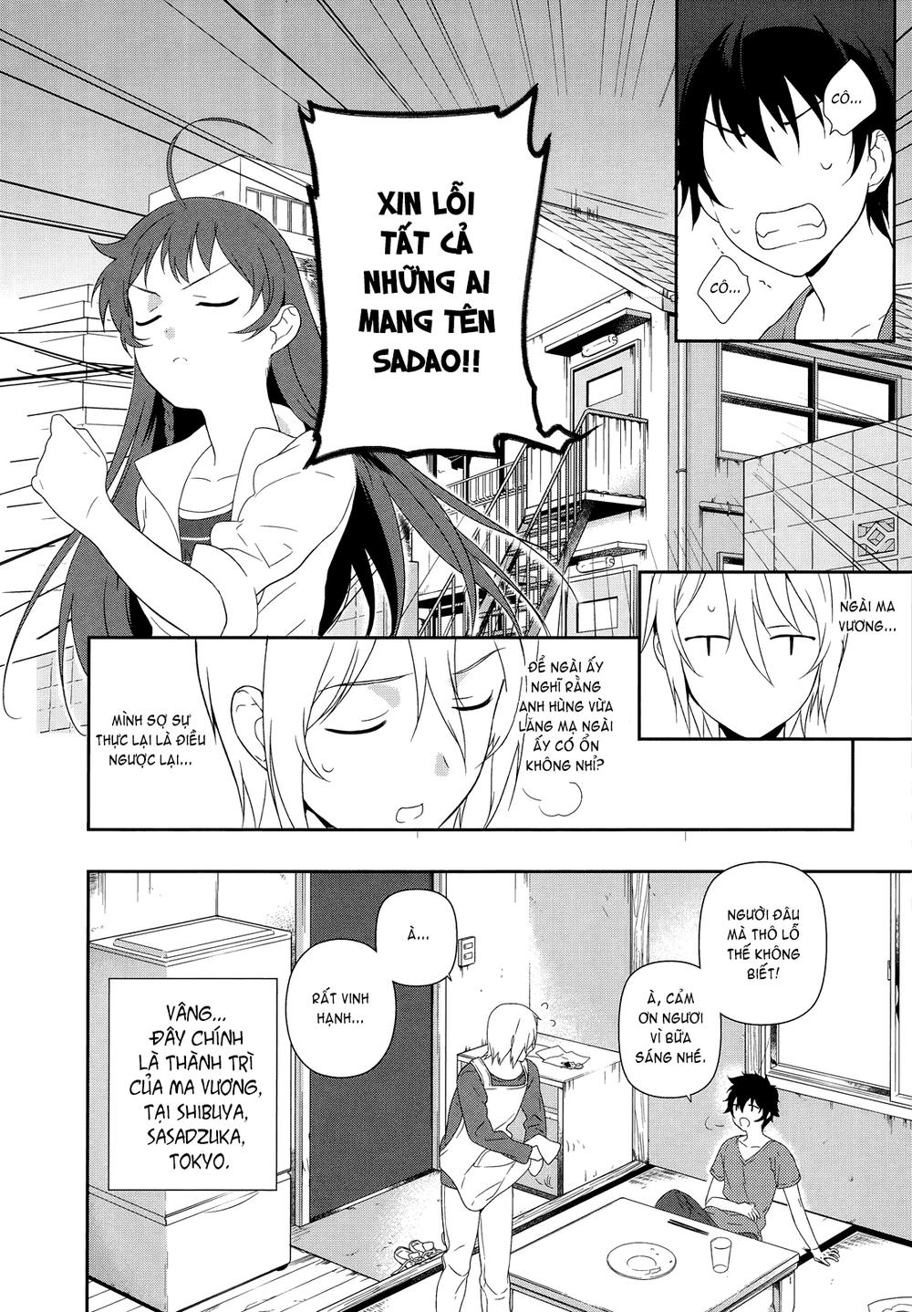 Ma Vương Đi Làm Chapter 1 - 45