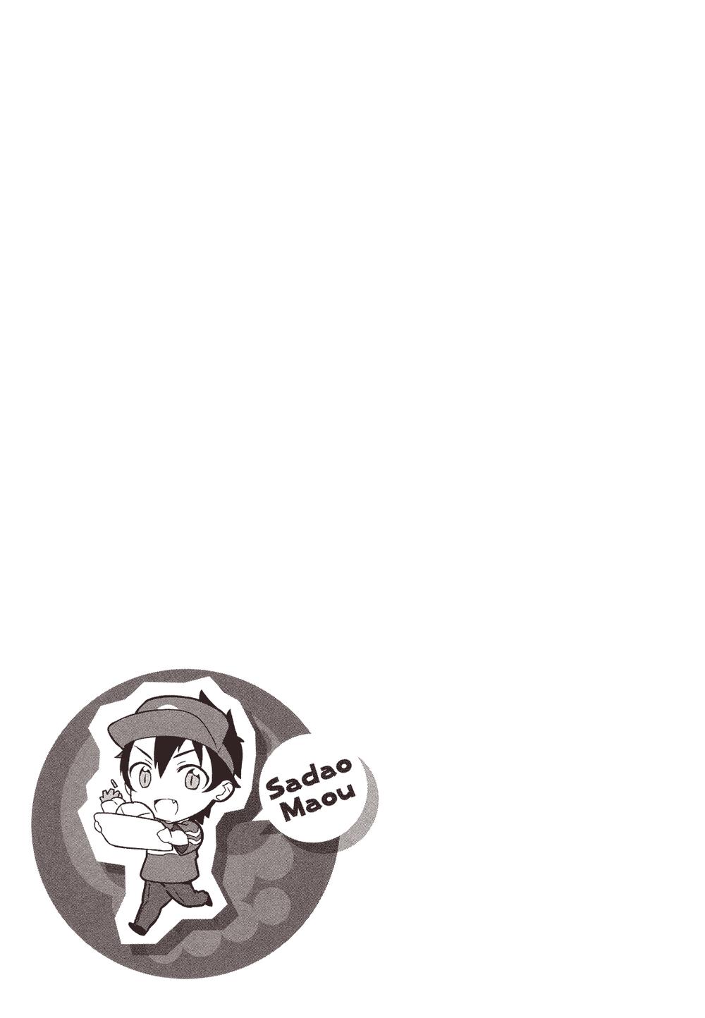 Ma Vương Đi Làm Chapter 1 - 46