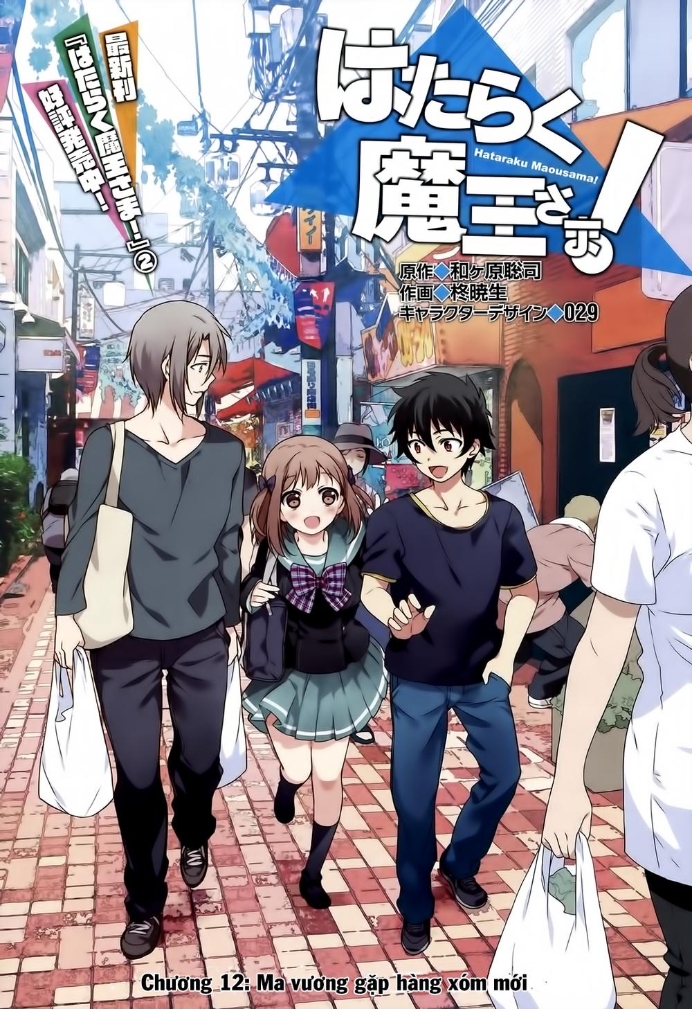 Ma Vương Đi Làm Chapter 12 - 1