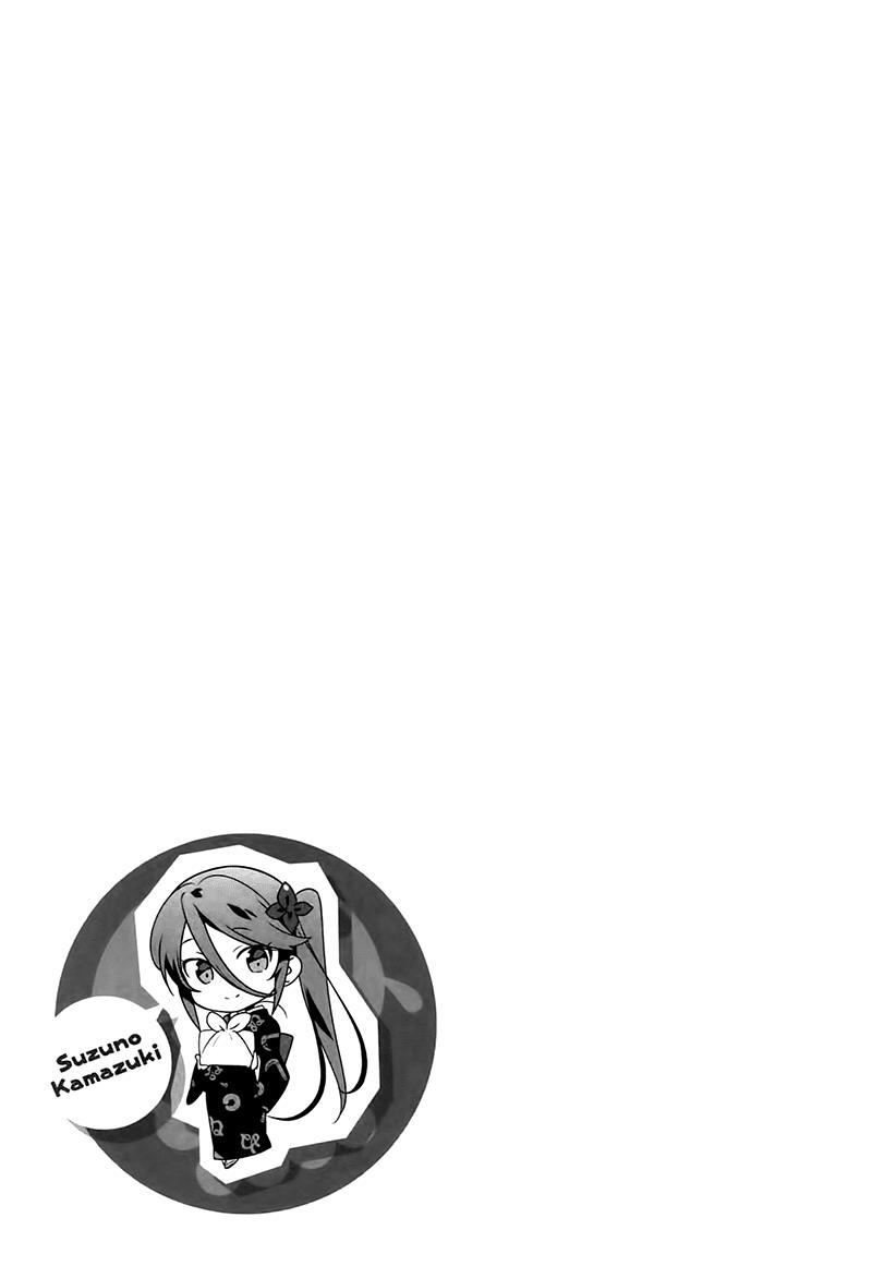 Ma Vương Đi Làm Chapter 12 - 43