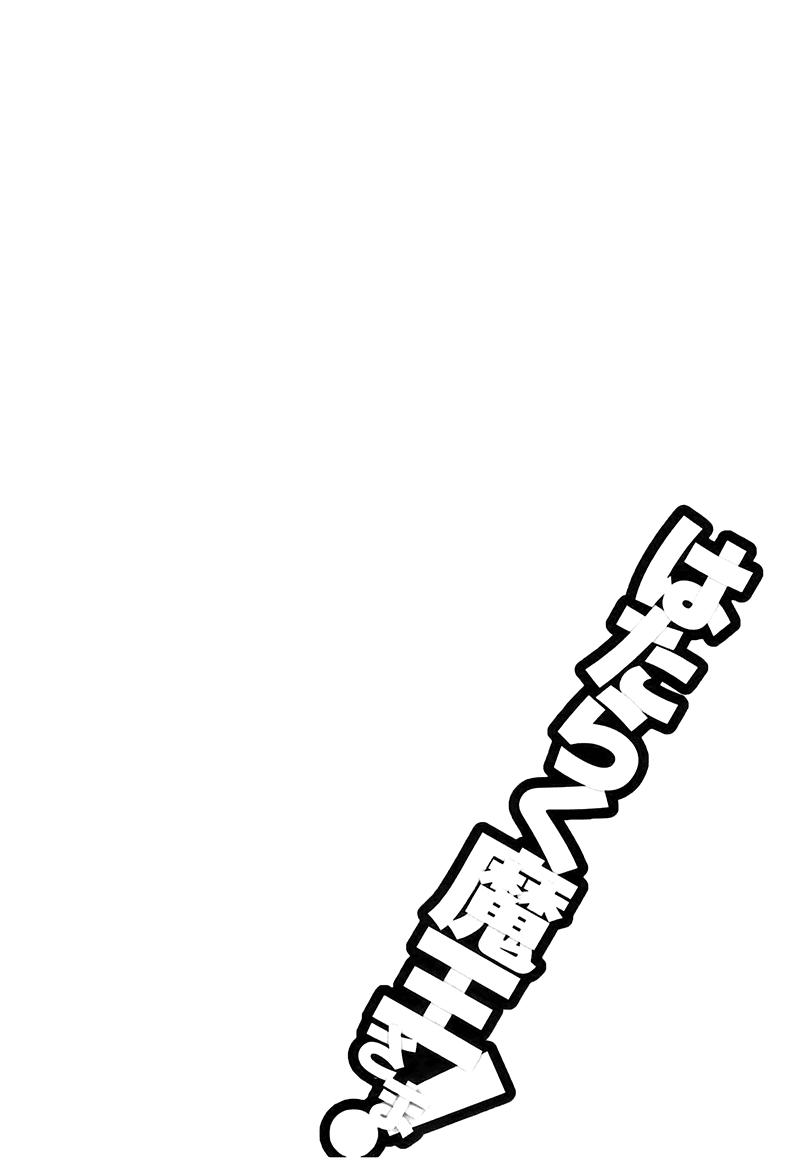 Ma Vương Đi Làm Chapter 12 - 44