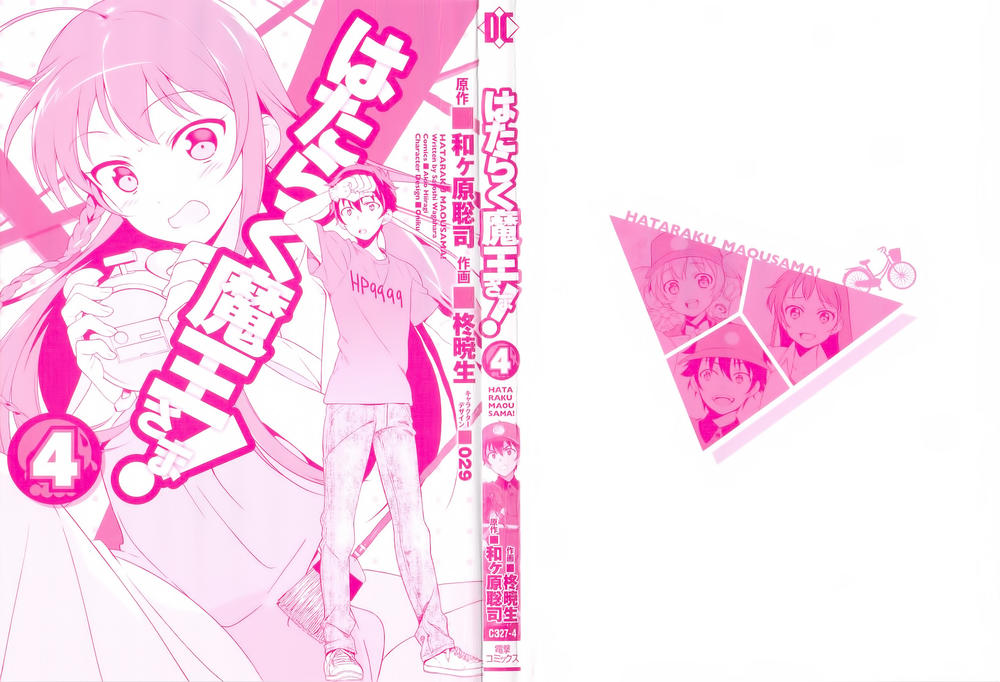 Ma Vương Đi Làm Chapter 17 - 3