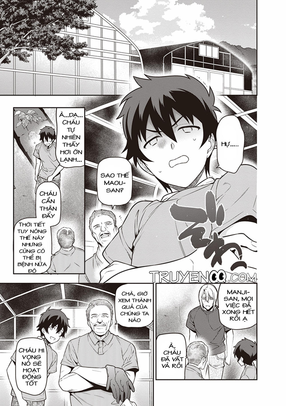 Ma Vương Đi Làm Chapter 59 - 12