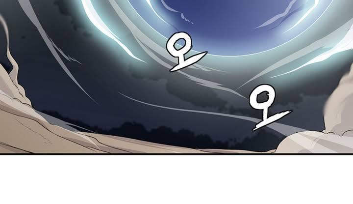 Ảo Mộng Vương Chapter 1 - 2