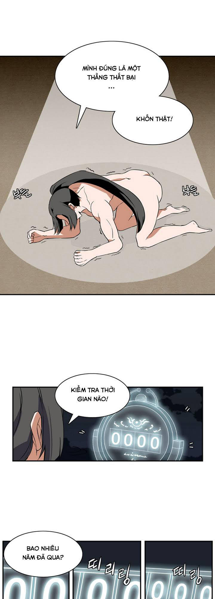 Ảo Mộng Vương Chapter 1 - 15