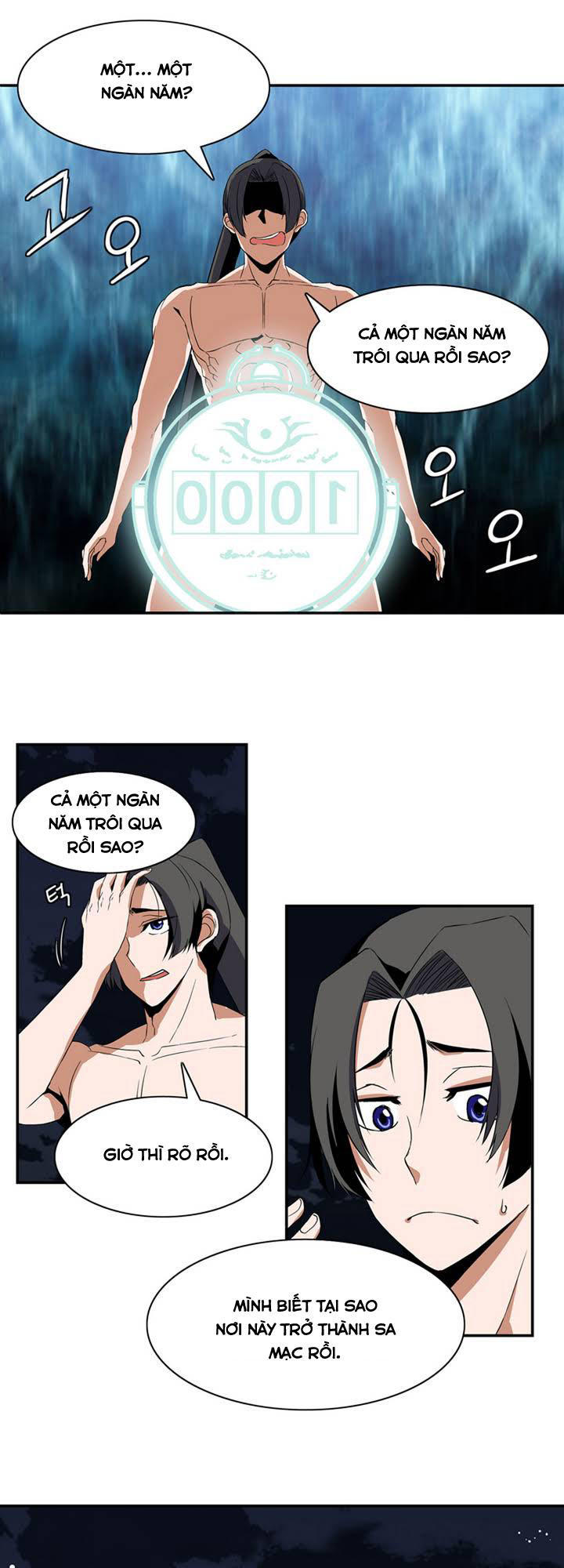 Ảo Mộng Vương Chapter 1 - 17