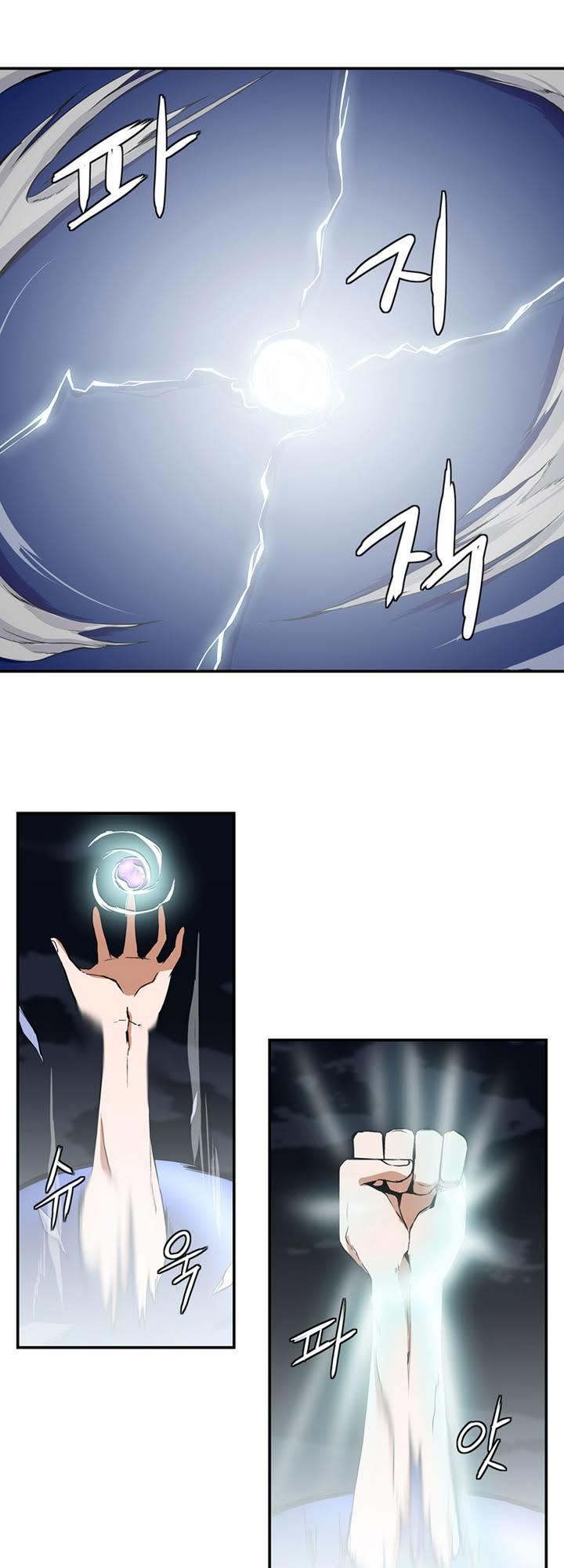 Ảo Mộng Vương Chapter 1 - 3