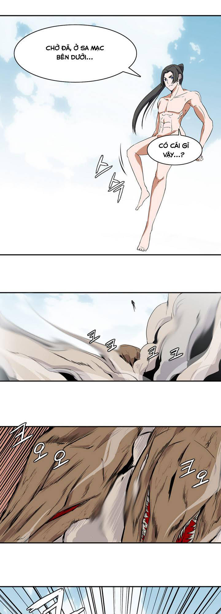 Ảo Mộng Vương Chapter 1 - 25