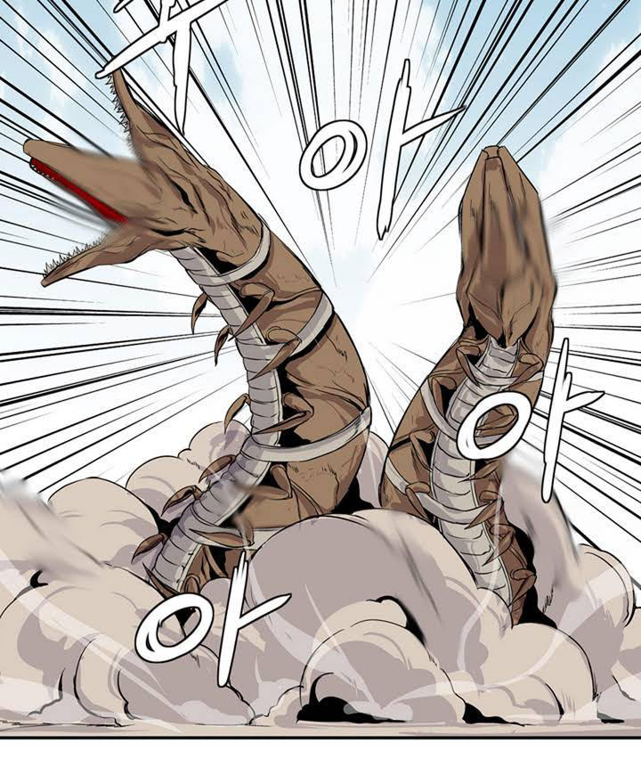 Ảo Mộng Vương Chapter 1 - 26