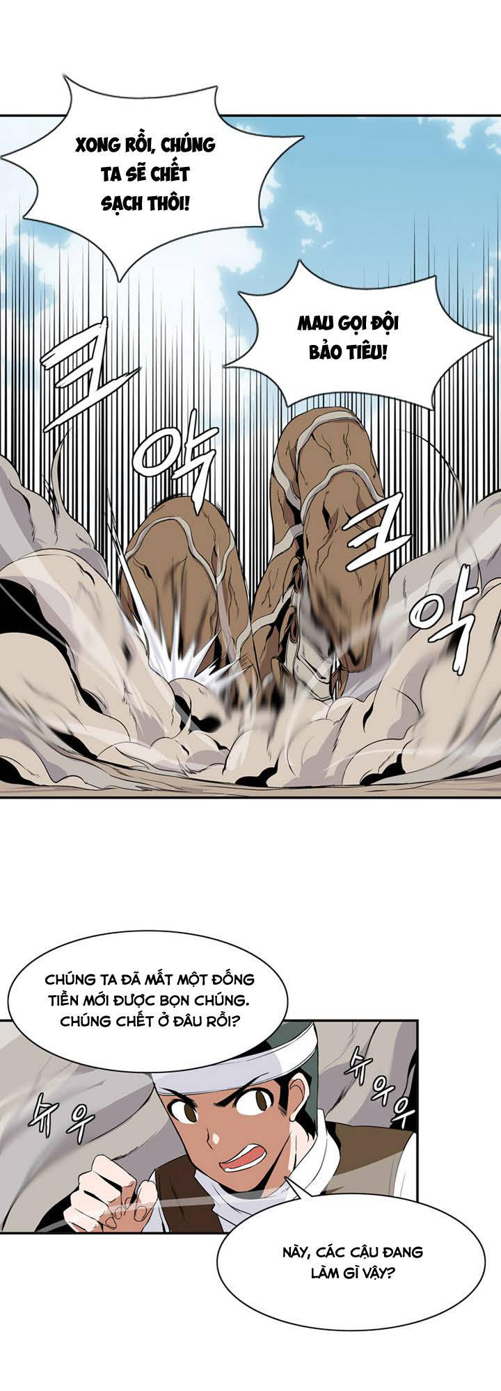 Ảo Mộng Vương Chapter 1 - 29