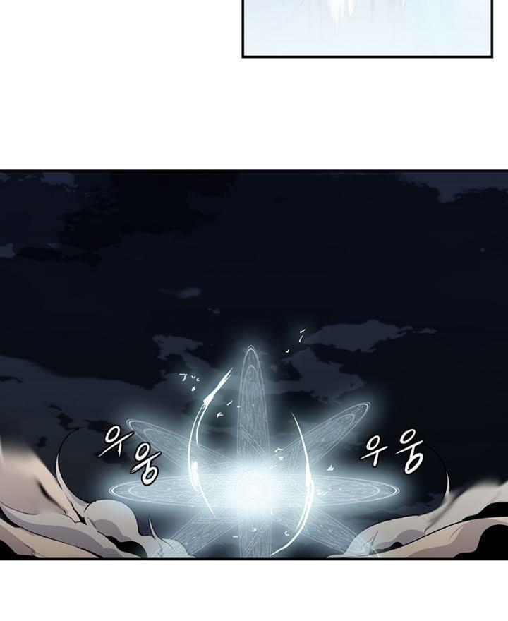 Ảo Mộng Vương Chapter 1 - 4