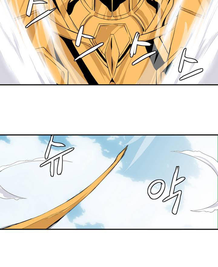 Ảo Mộng Vương Chapter 1 - 34