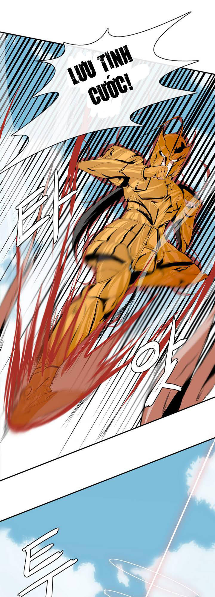 Ảo Mộng Vương Chapter 1 - 37