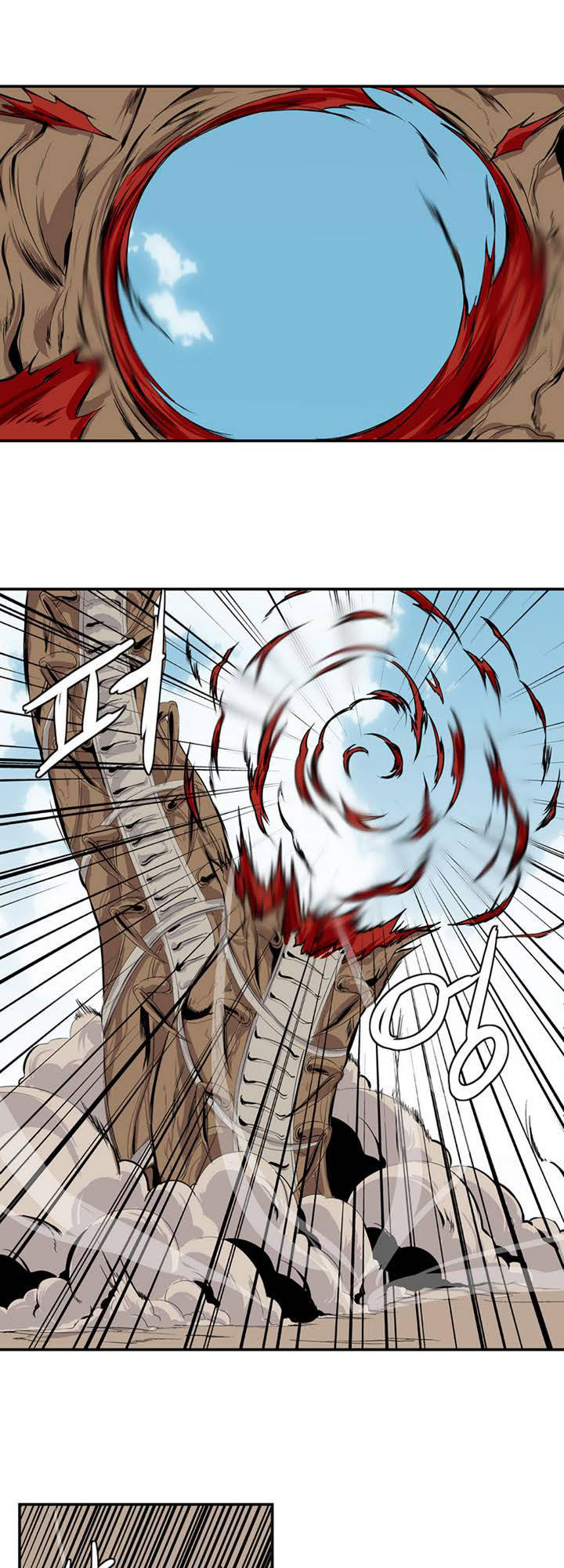 Ảo Mộng Vương Chapter 1 - 39