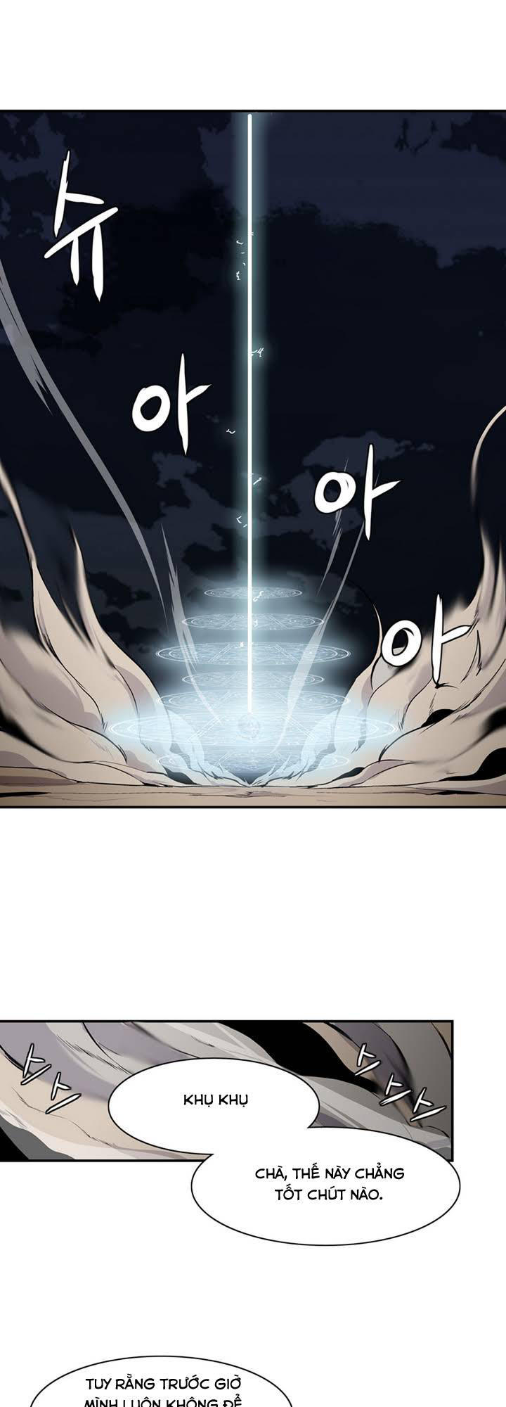 Ảo Mộng Vương Chapter 1 - 5