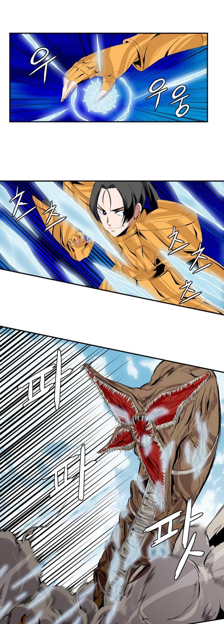 Ảo Mộng Vương Chapter 1 - 41