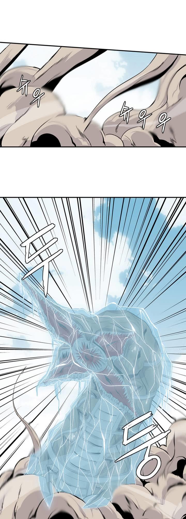 Ảo Mộng Vương Chapter 1 - 43