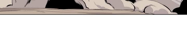 Ảo Mộng Vương Chapter 1 - 44