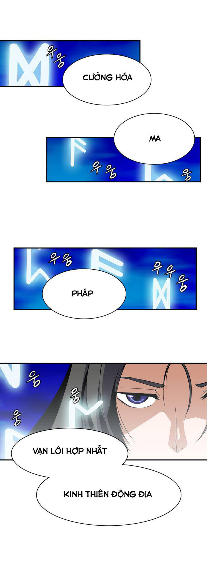 Ảo Mộng Vương Chapter 1 - 45