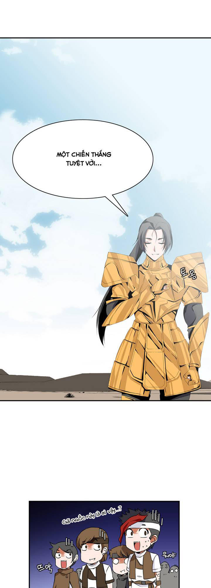 Ảo Mộng Vương Chapter 1 - 51