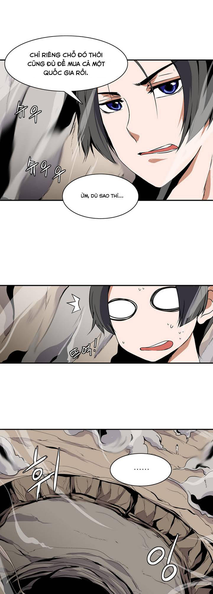 Ảo Mộng Vương Chapter 1 - 7