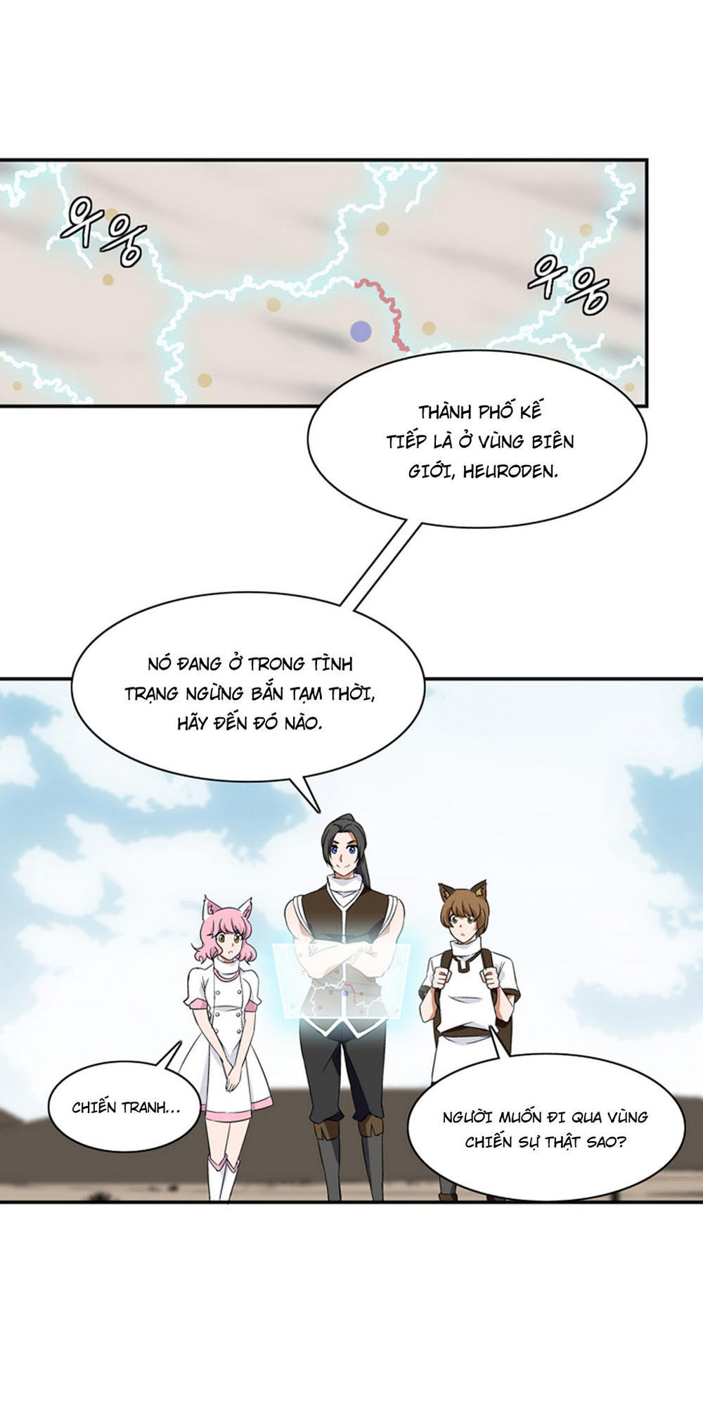 Ảo Mộng Vương Chapter 10 - 1