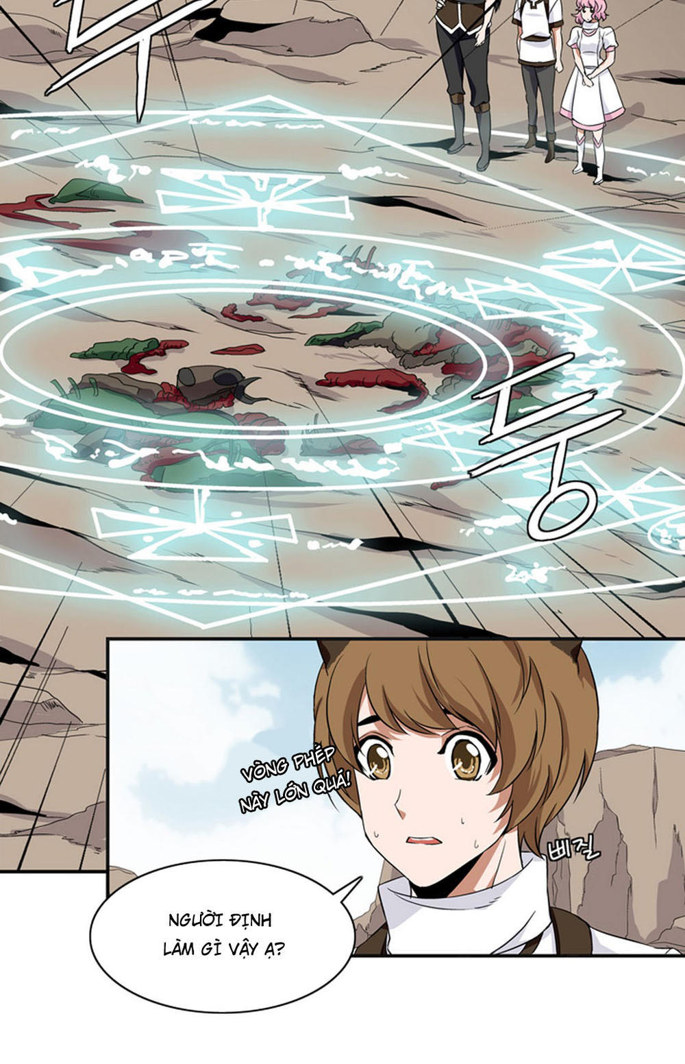 Ảo Mộng Vương Chapter 10 - 14