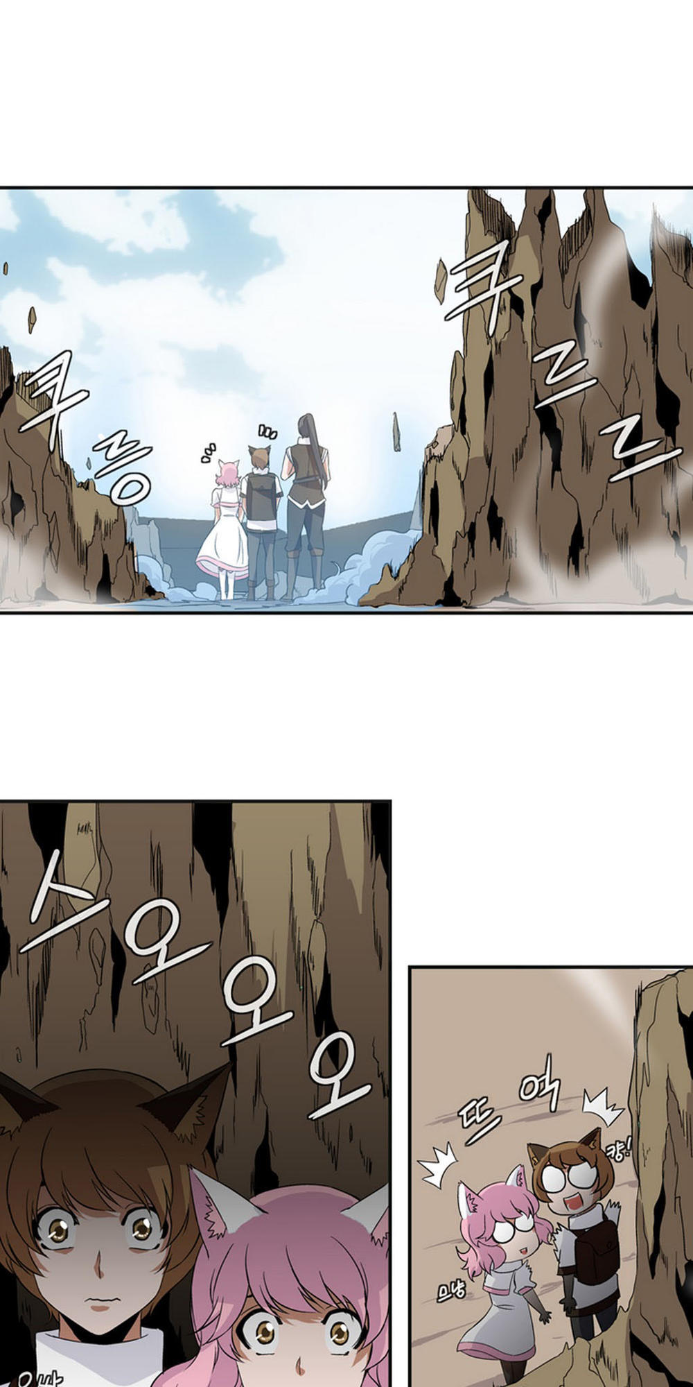 Ảo Mộng Vương Chapter 10 - 19