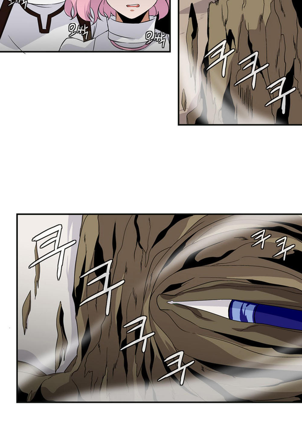 Ảo Mộng Vương Chapter 10 - 20