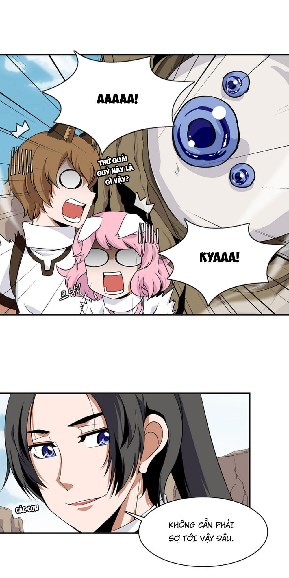 Ảo Mộng Vương Chapter 10 - 21