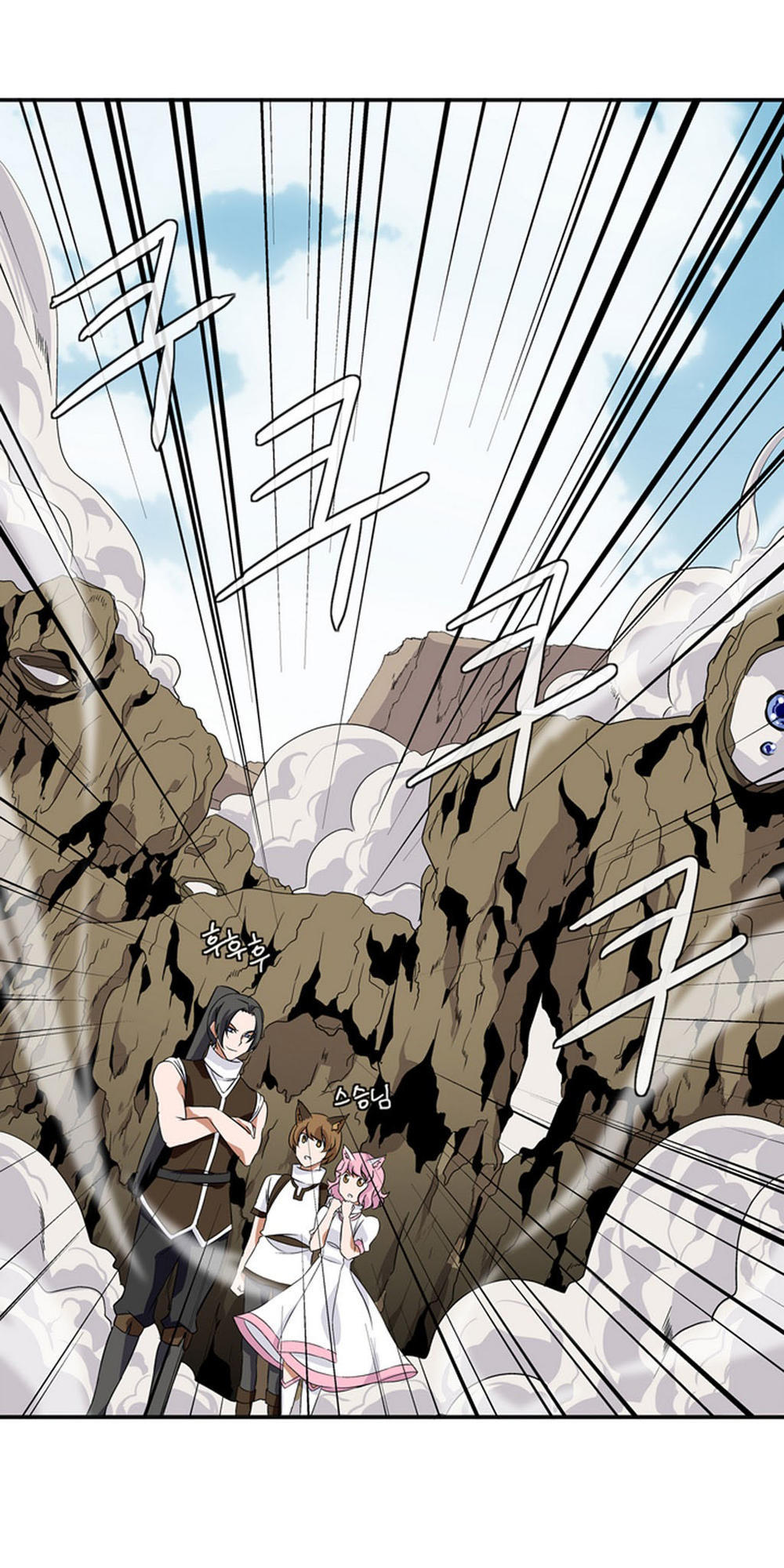 Ảo Mộng Vương Chapter 10 - 23