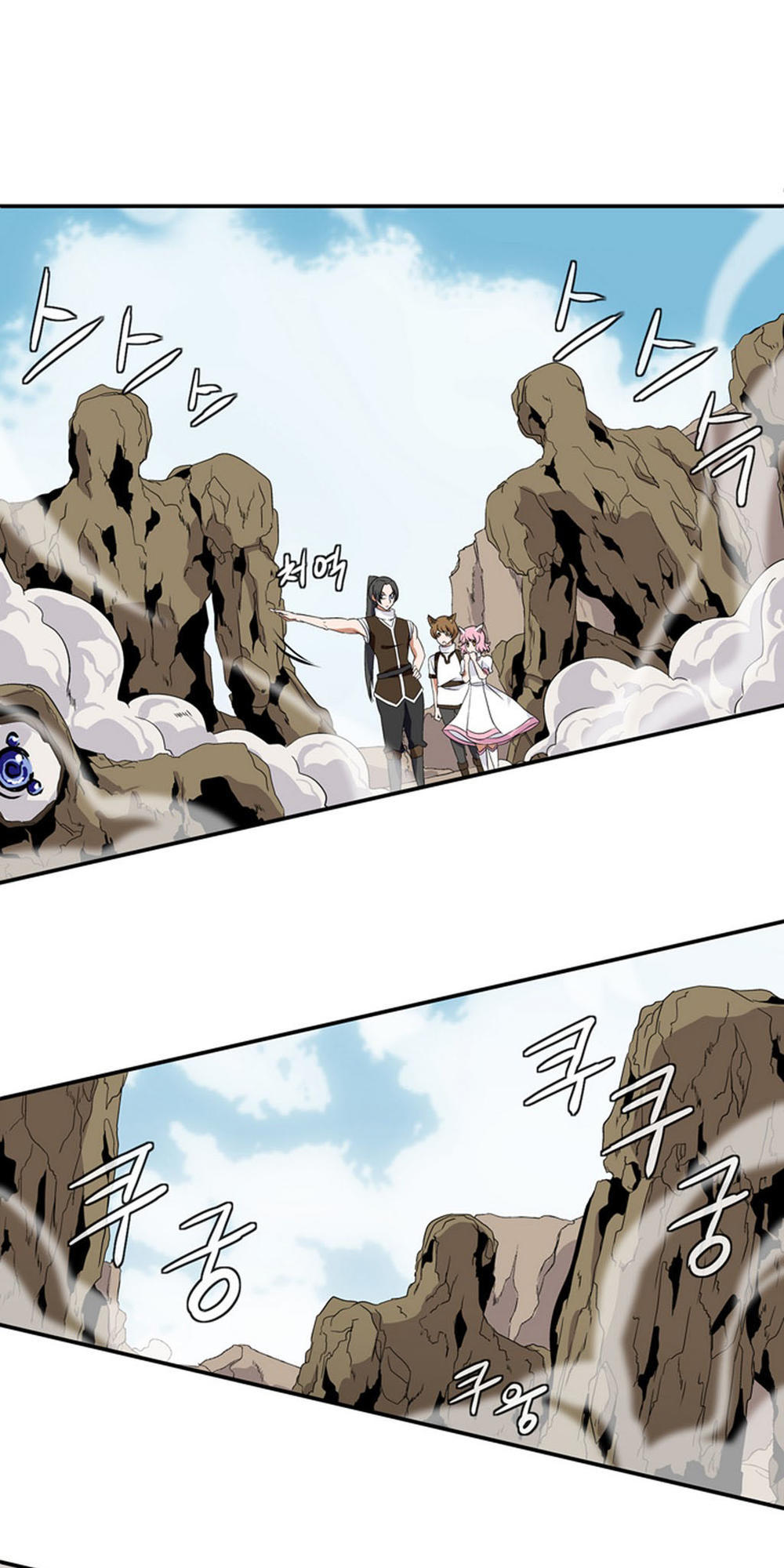 Ảo Mộng Vương Chapter 10 - 25