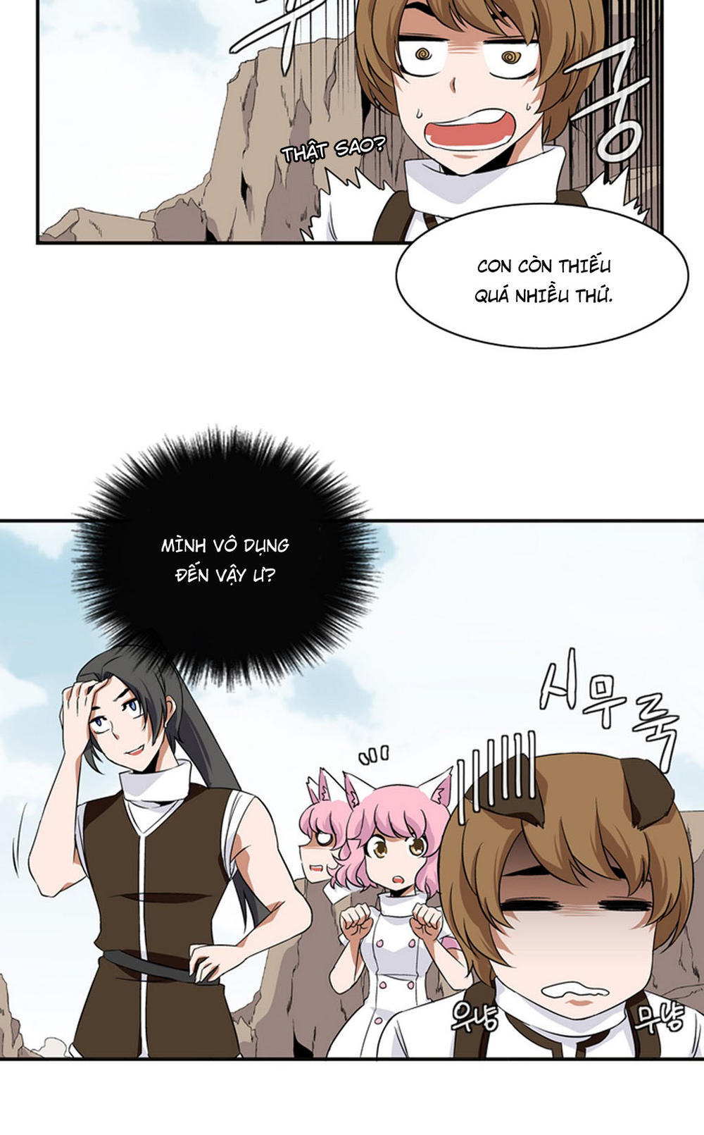 Ảo Mộng Vương Chapter 10 - 28