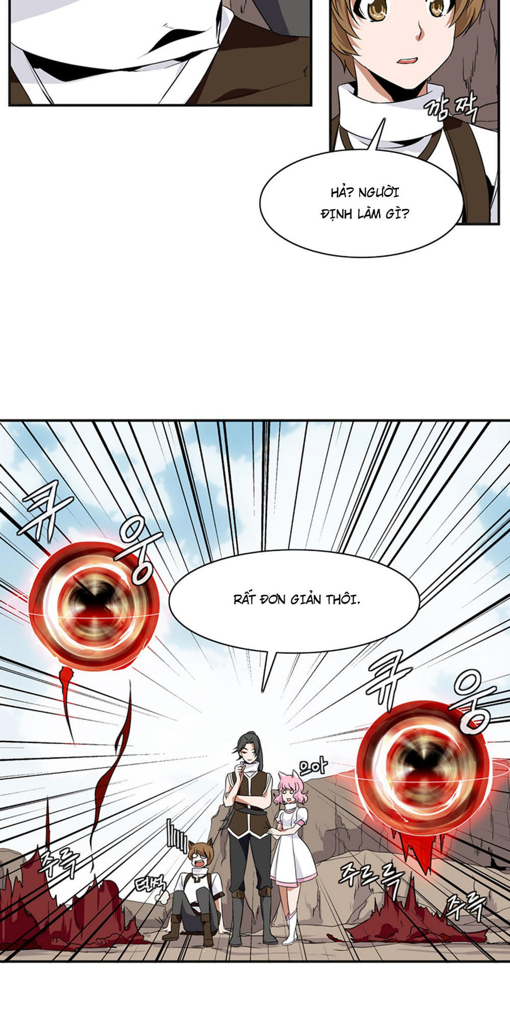 Ảo Mộng Vương Chapter 10 - 10